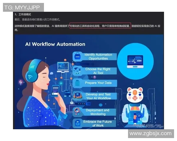 南京与成都网球队赛后复盘分析灵活性表现与战术调整的深度探讨